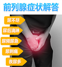 性功能障碍